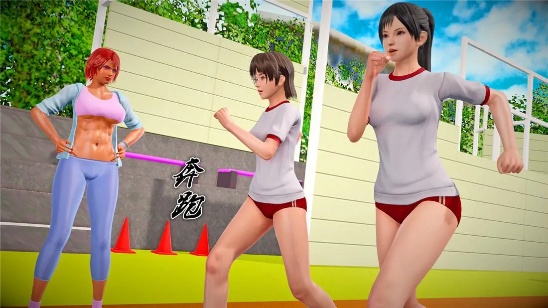 [3D]奴隶契约之女神战士 - 23-初体验（上） - page 20