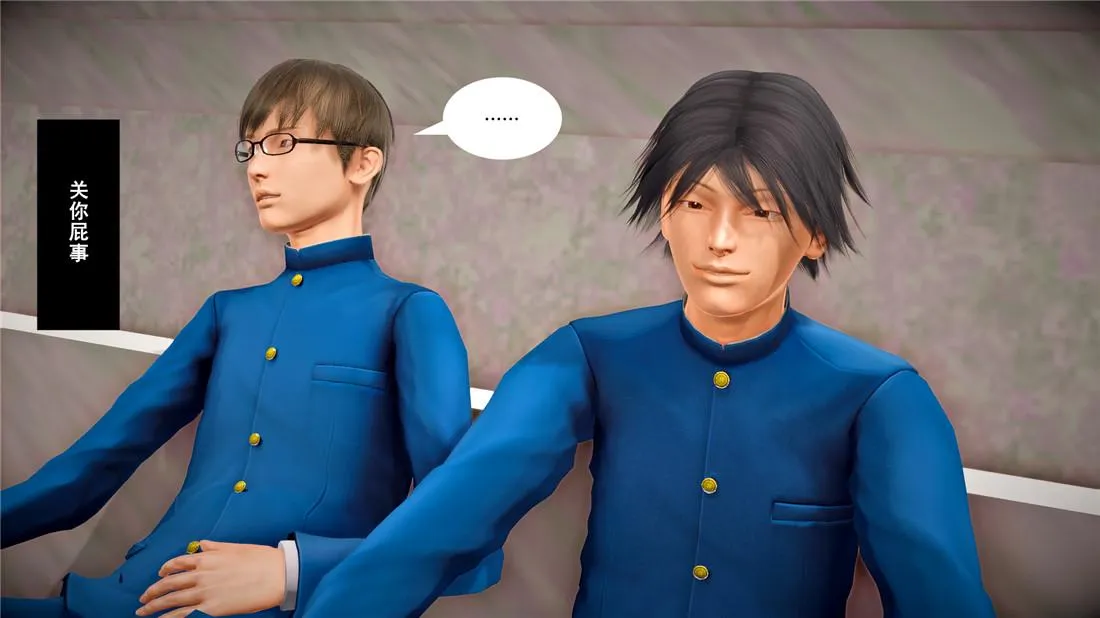 [3D]奴隶契约之女神战士 - 23-初体验（上） - page 24