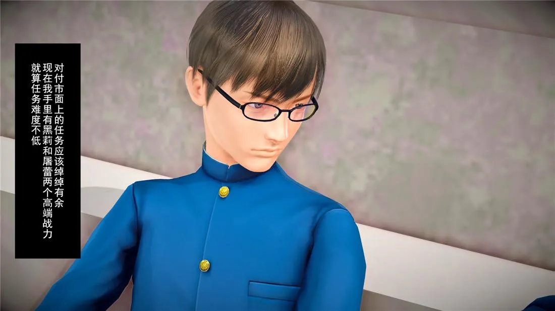[3D]奴隶契约之女神战士 - 23-初体验（上） - page 28