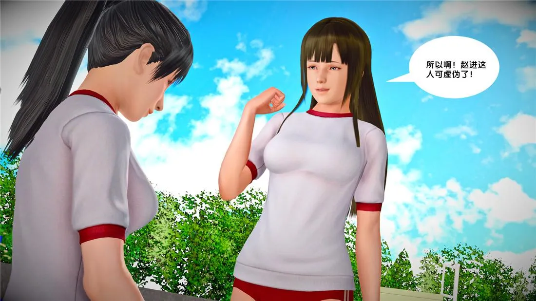 [3D]奴隶契约之女神战士 - 23-初体验（上） - page 33