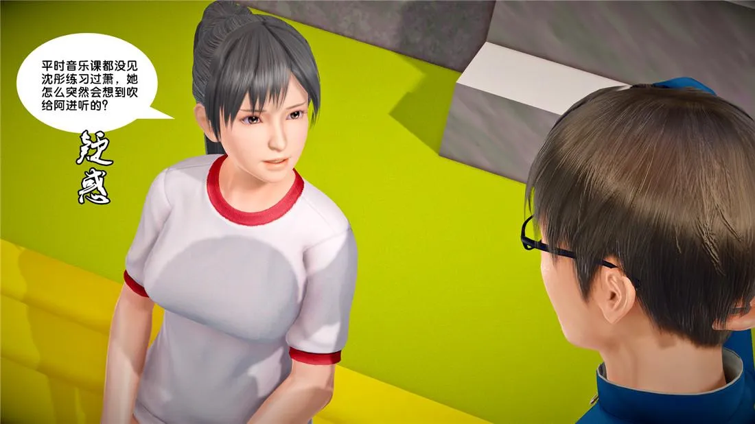 [3D]奴隶契约之女神战士 - 23-初体验（上） - page 55