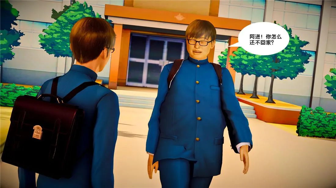 [3D]奴隶契约之女神战士 - 23-初体验（上） - page 65