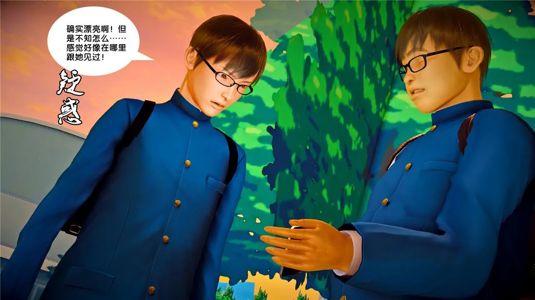 [3D]奴隶契约之女神战士 - 23-初体验（上） - page 73