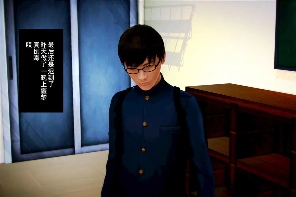 [3D]奴隶契约之女神战士 - 04-化身恶魔 - page 2