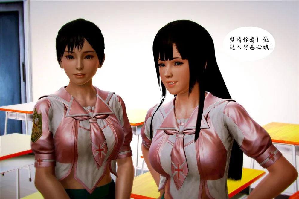 [3D]奴隶契约之女神战士 - 04-化身恶魔 - page 9