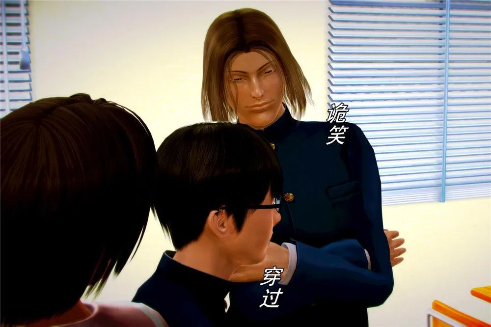[3D]奴隶契约之女神战士 - 04-化身恶魔 - page 15