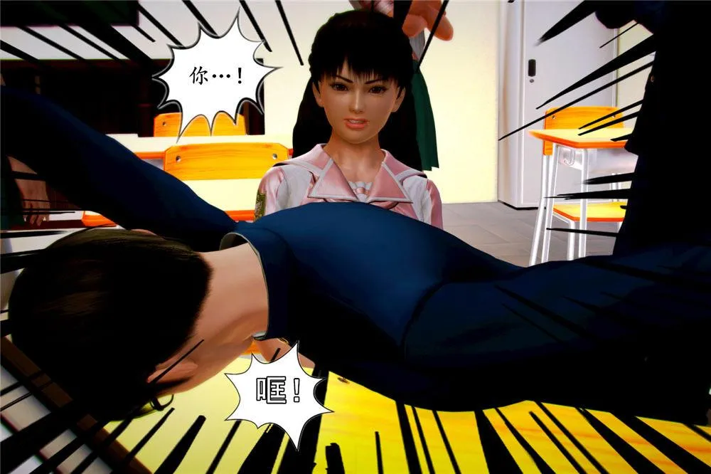 [3D]奴隶契约之女神战士 - 04-化身恶魔 - page 17