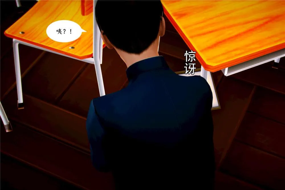 [3D]奴隶契约之女神战士 - 04-化身恶魔 - page 20