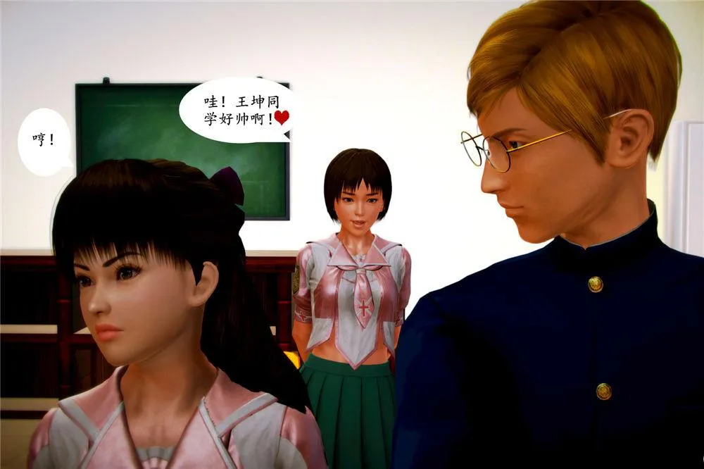 [3D]奴隶契约之女神战士 - 04-化身恶魔 - page 29