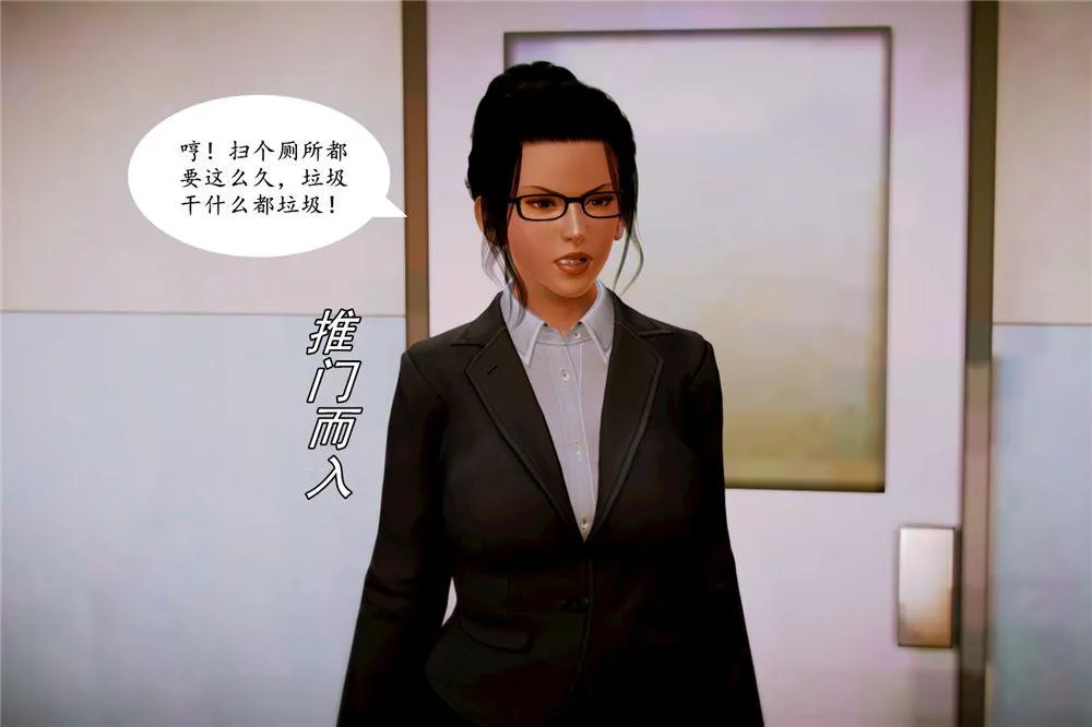 [3D]奴隶契约之女神战士 - 04-化身恶魔 - page 40