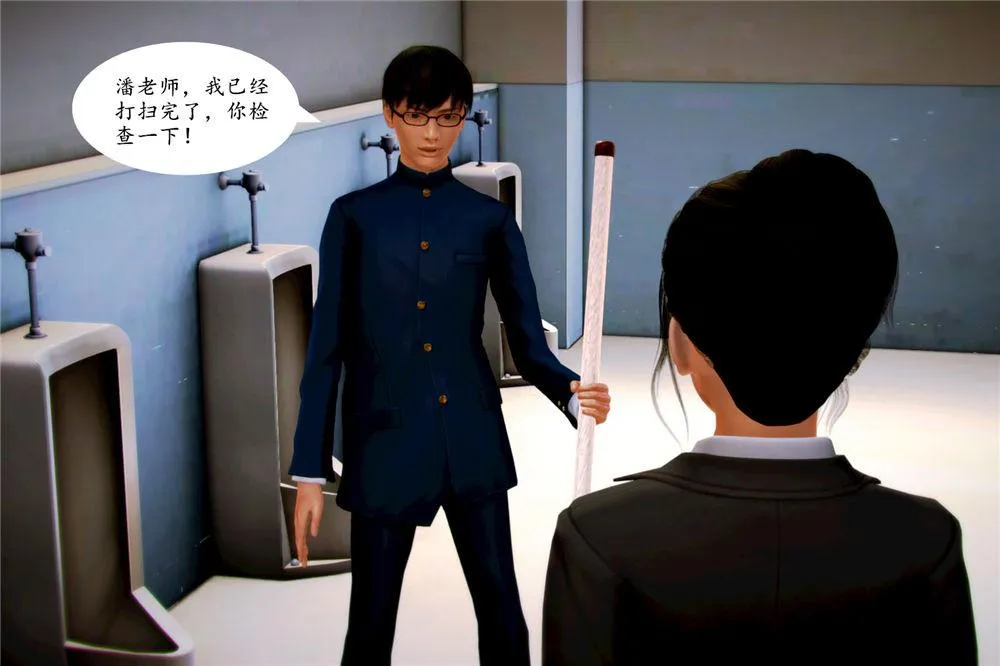 [3D]奴隶契约之女神战士 - 04-化身恶魔 - page 42