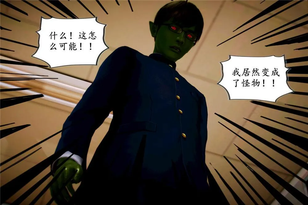 [3D]奴隶契约之女神战士 - 04-化身恶魔 - page 59