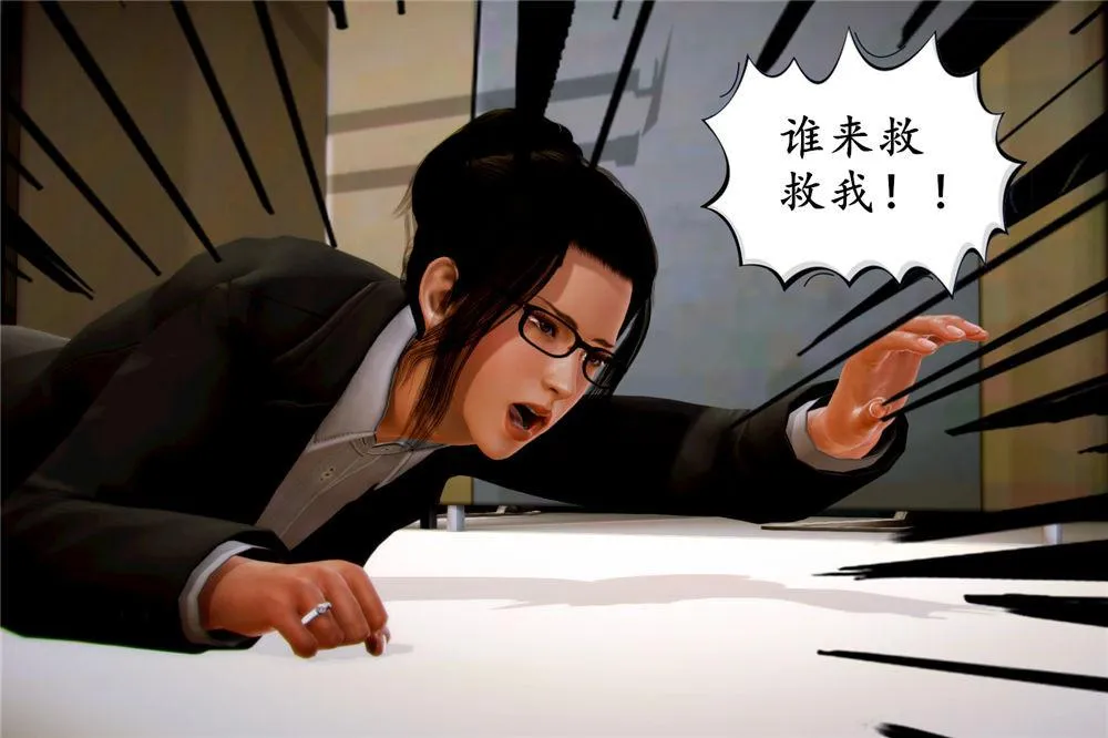 [3D]奴隶契约之女神战士 - 04-化身恶魔 - page 60