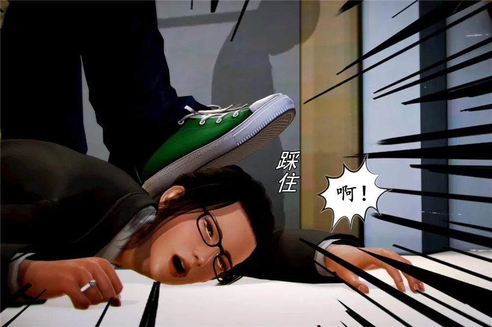 [3D]奴隶契约之女神战士 - 04-化身恶魔 - page 62