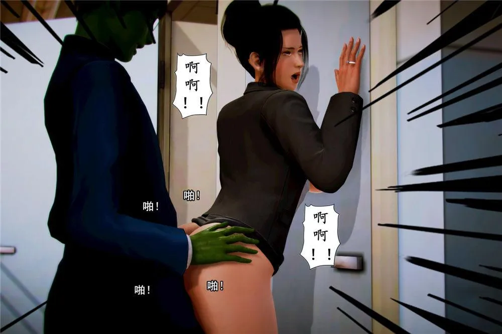 [3D]奴隶契约之女神战士 - 04-化身恶魔 - page 91