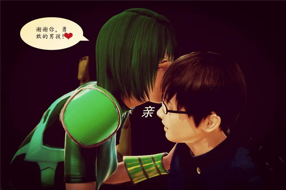 [3D]奴隶契约之女神战士 - 06-老师的作业 - page 4
