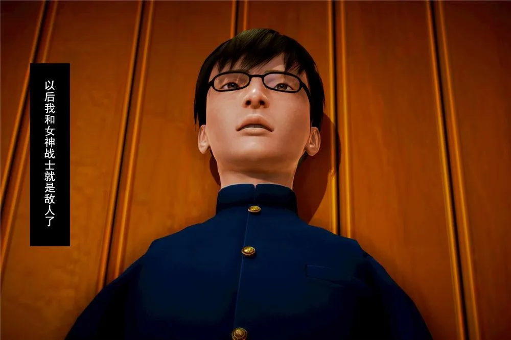 [3D]奴隶契约之女神战士 - 06-老师的作业 - page 6