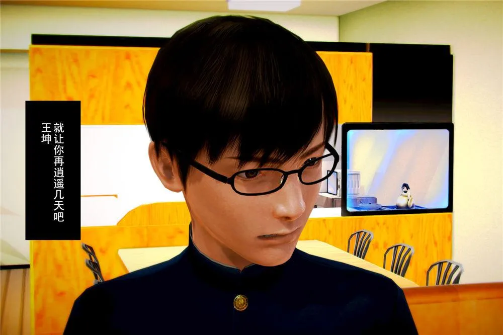 [3D]奴隶契约之女神战士 - 06-老师的作业 - page 10