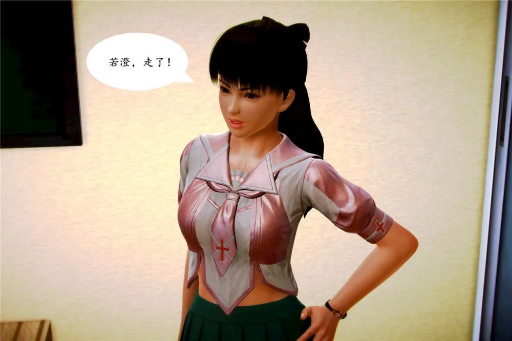 [3D]奴隶契约之女神战士 - 06-老师的作业 - page 30