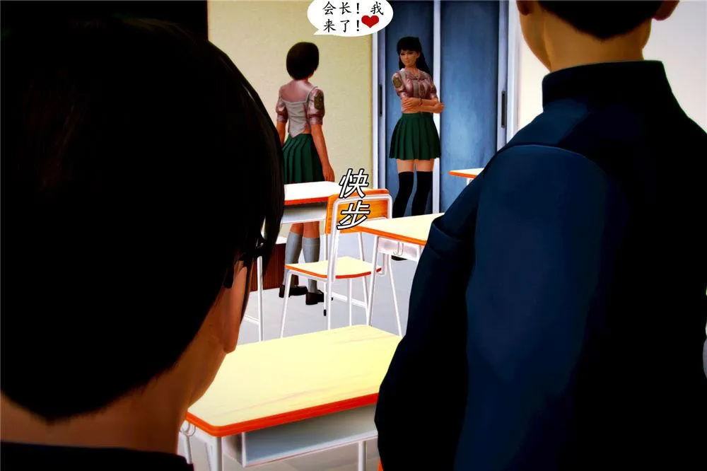 [3D]奴隶契约之女神战士 - 06-老师的作业 - page 32