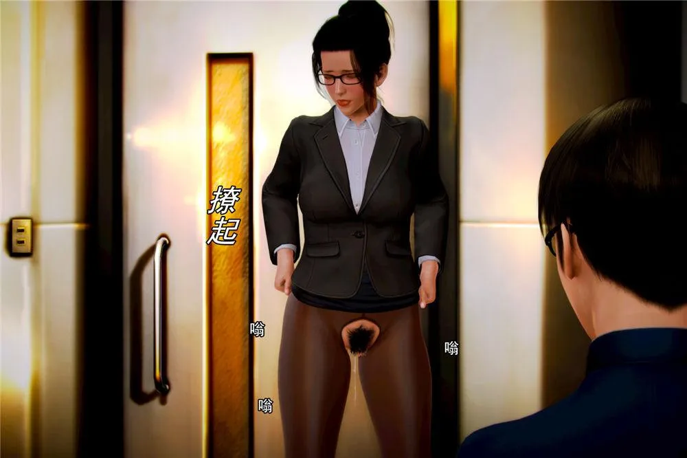 [3D]奴隶契约之女神战士 - 06-老师的作业 - page 45