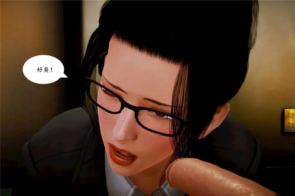 [3D]奴隶契约之女神战士 - 06-老师的作业 - page 53