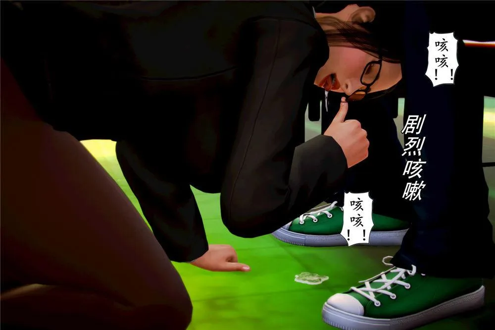 [3D]奴隶契约之女神战士 - 06-老师的作业 - page 60