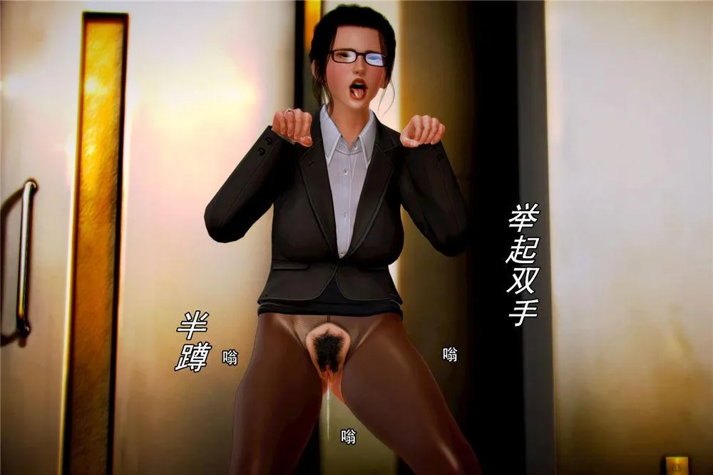 [3D]奴隶契约之女神战士 - 06-老师的作业 - page 61