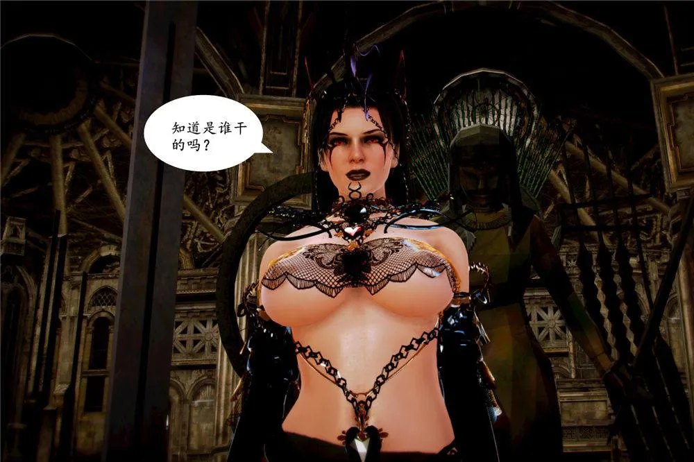 [3D]奴隶契约之女神战士 - 06-老师的作业 - page 78