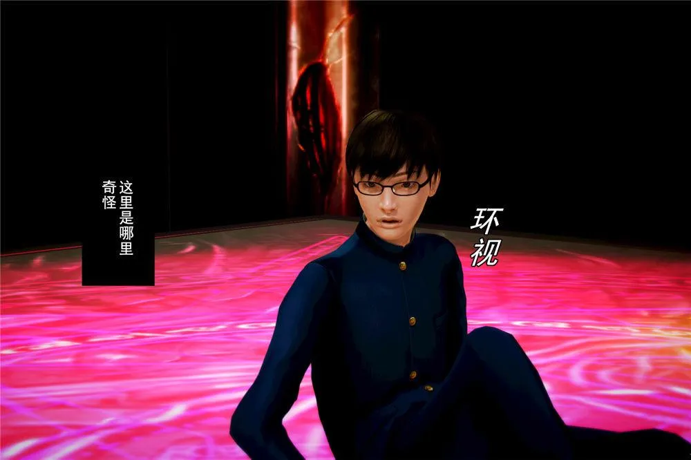 [3D]奴隶契约之女神战士 - 03-恶梦 - page 12