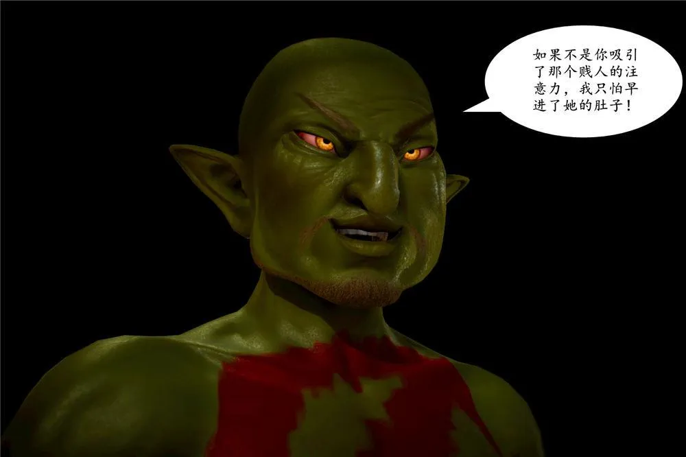[3D]奴隶契约之女神战士 - 03-恶梦 - page 24