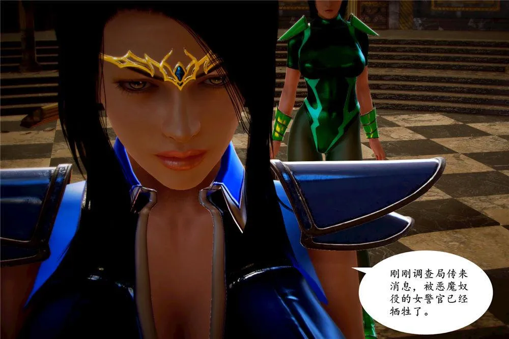 [3D]奴隶契约之女神战士 - 03-恶梦 - page 42