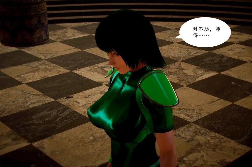 [3D]奴隶契约之女神战士 - 03-恶梦 - page 45