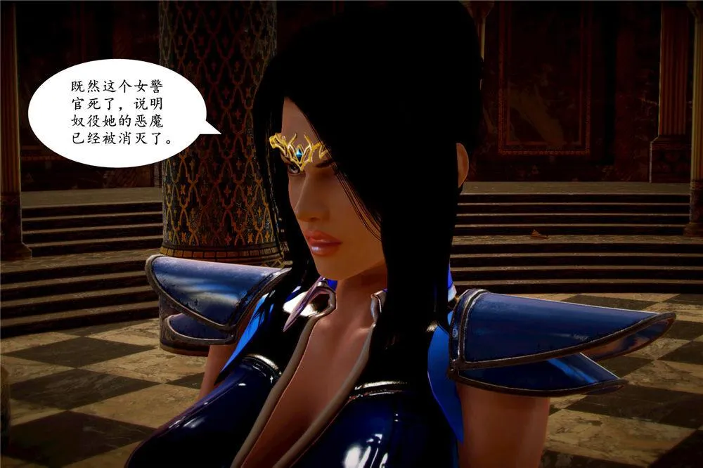 [3D]奴隶契约之女神战士 - 03-恶梦 - page 46
