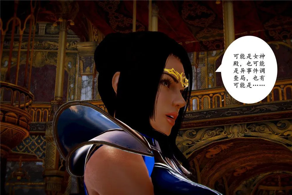 [3D]奴隶契约之女神战士 - 03-恶梦 - page 48