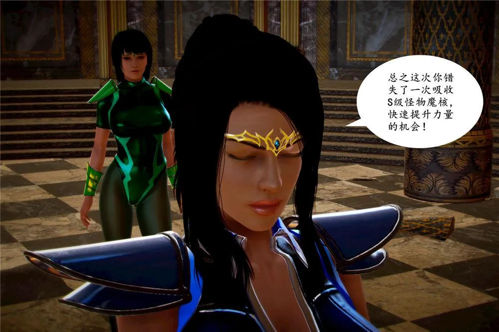 [3D]奴隶契约之女神战士 - 03-恶梦 - page 49
