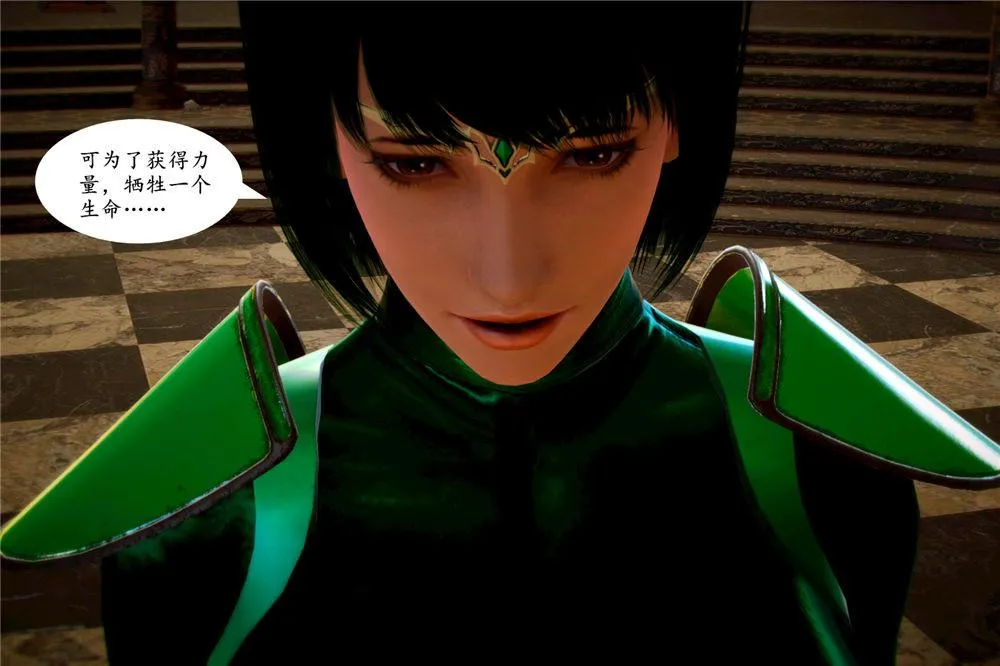 [3D]奴隶契约之女神战士 - 03-恶梦 - page 50