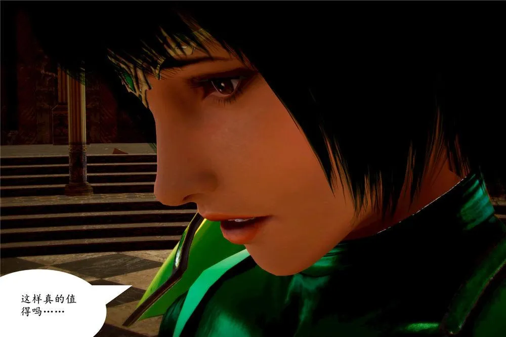 [3D]奴隶契约之女神战士 - 03-恶梦 - page 51