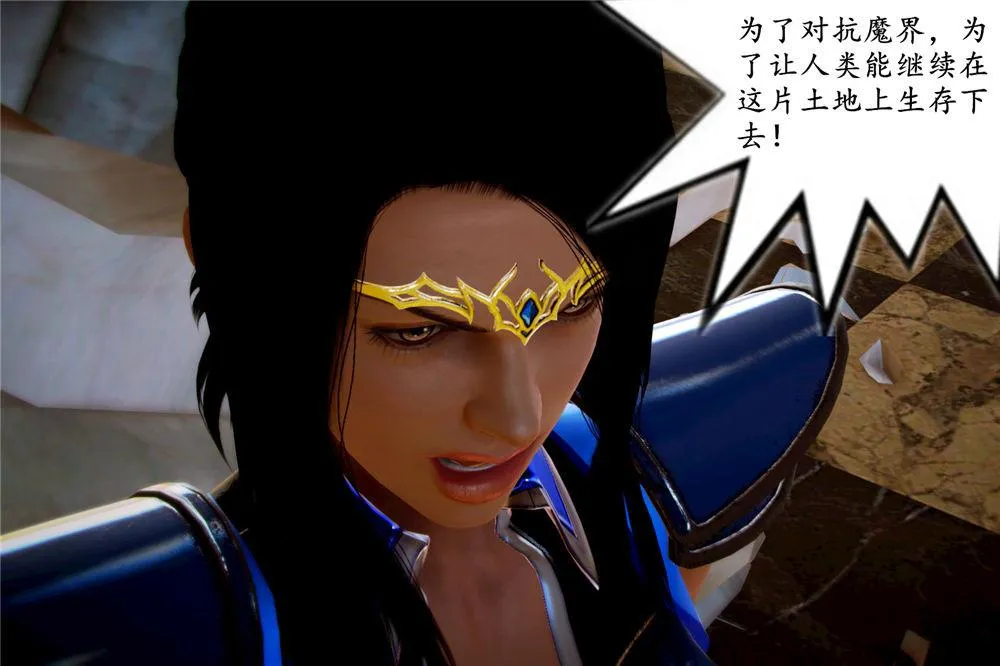[3D]奴隶契约之女神战士 - 03-恶梦 - page 53