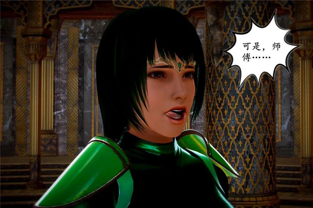 [3D]奴隶契约之女神战士 - 03-恶梦 - page 55