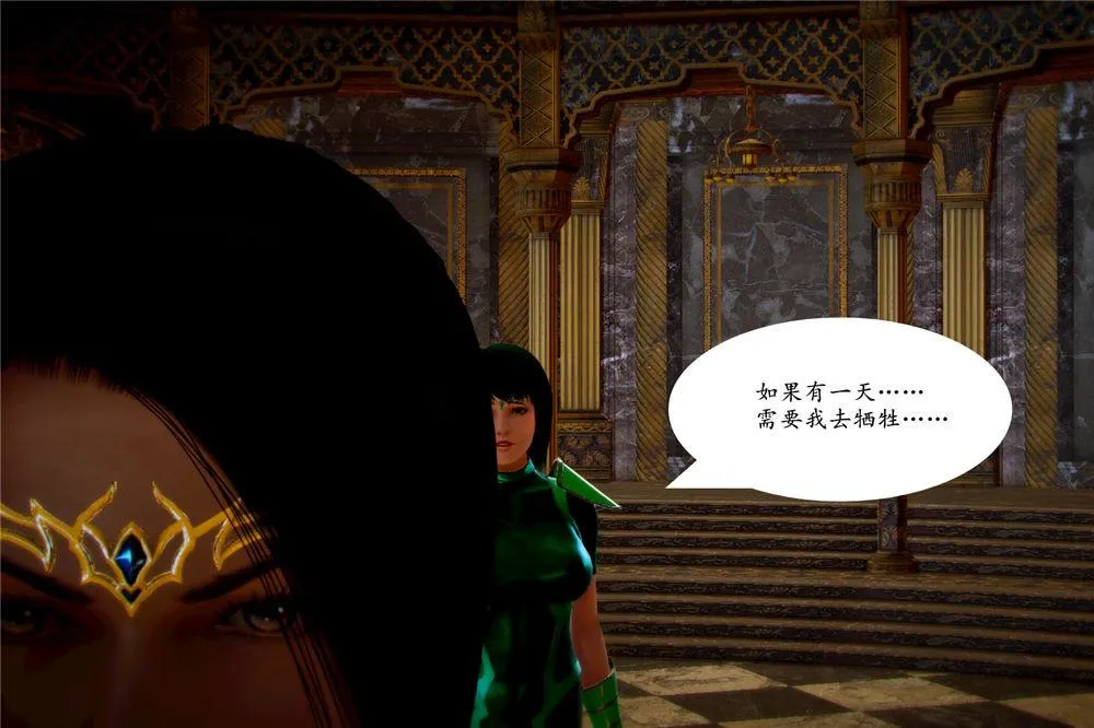 [3D]奴隶契约之女神战士 - 03-恶梦 - page 56