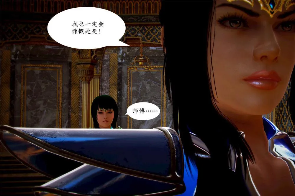 [3D]奴隶契约之女神战士 - 03-恶梦 - page 57