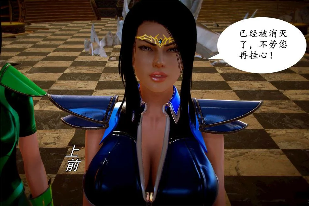 [3D]奴隶契约之女神战士 - 03-恶梦 - page 62