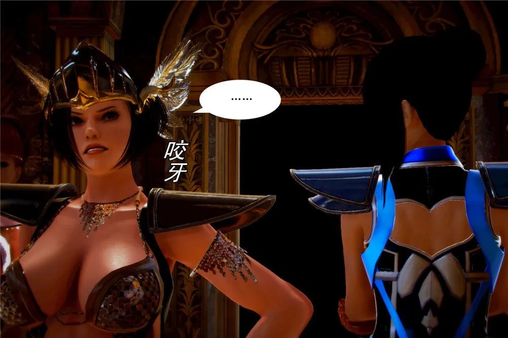 [3D]奴隶契约之女神战士 - 03-恶梦 - page 63