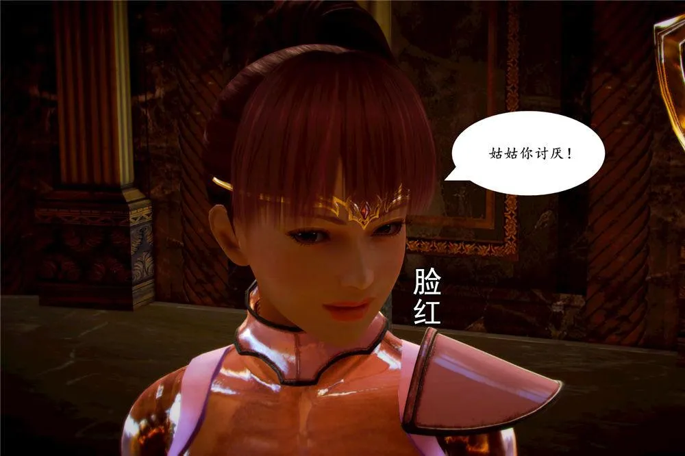 [3D]奴隶契约之女神战士 - 03-恶梦 - page 80