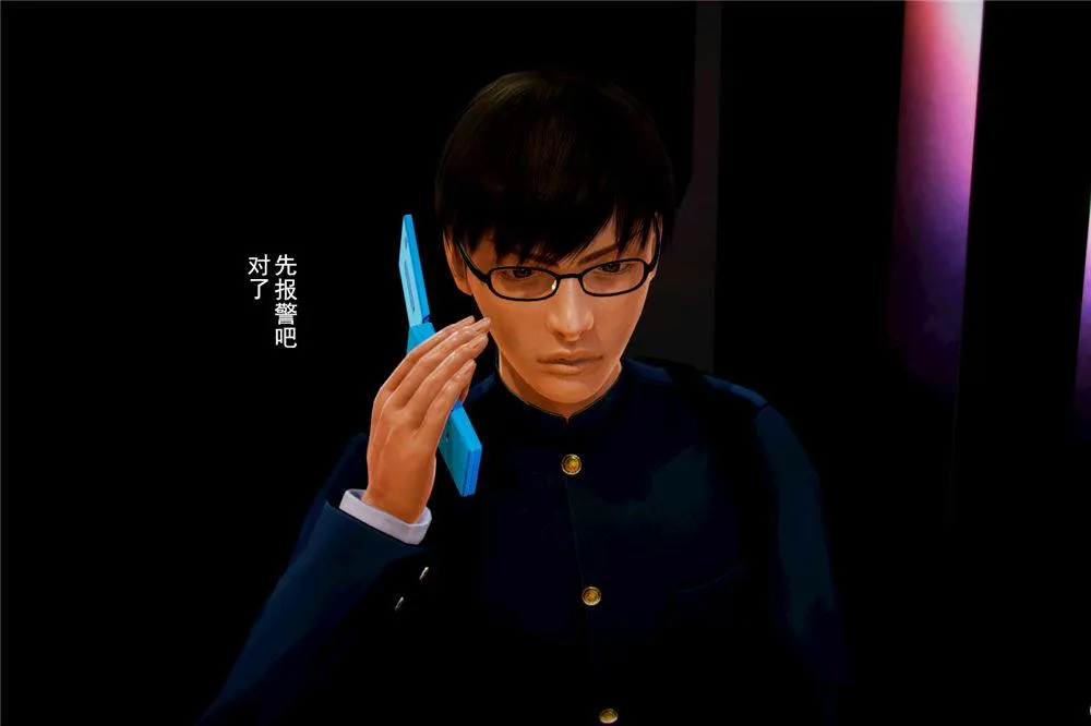 [3D]奴隶契约之女神战士 - 02-夜的相遇 - page 7