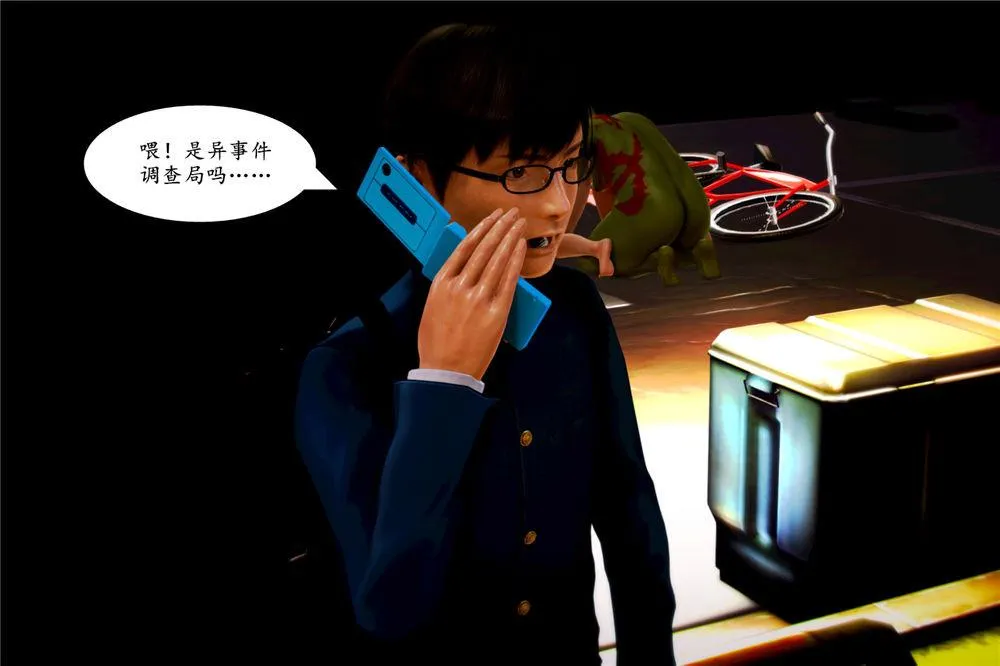 [3D]奴隶契约之女神战士 - 02-夜的相遇 - page 8