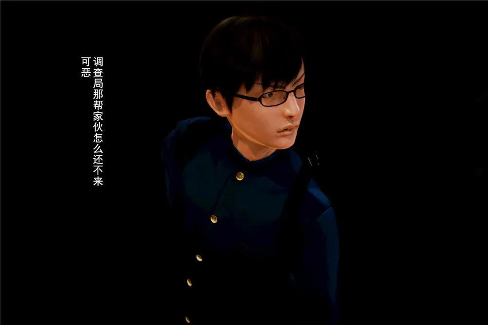 [3D]奴隶契约之女神战士 - 02-夜的相遇 - page 20