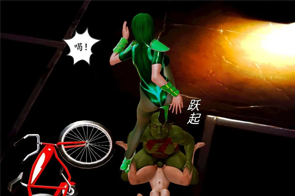[3D]奴隶契约之女神战士 - 02-夜的相遇 - page 35