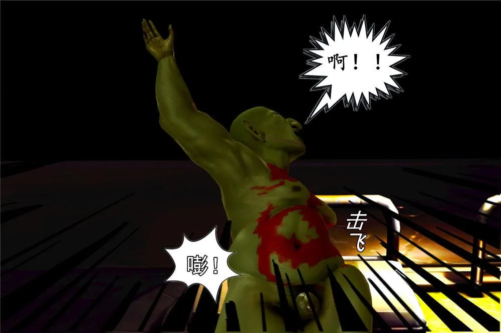 [3D]奴隶契约之女神战士 - 02-夜的相遇 - page 43